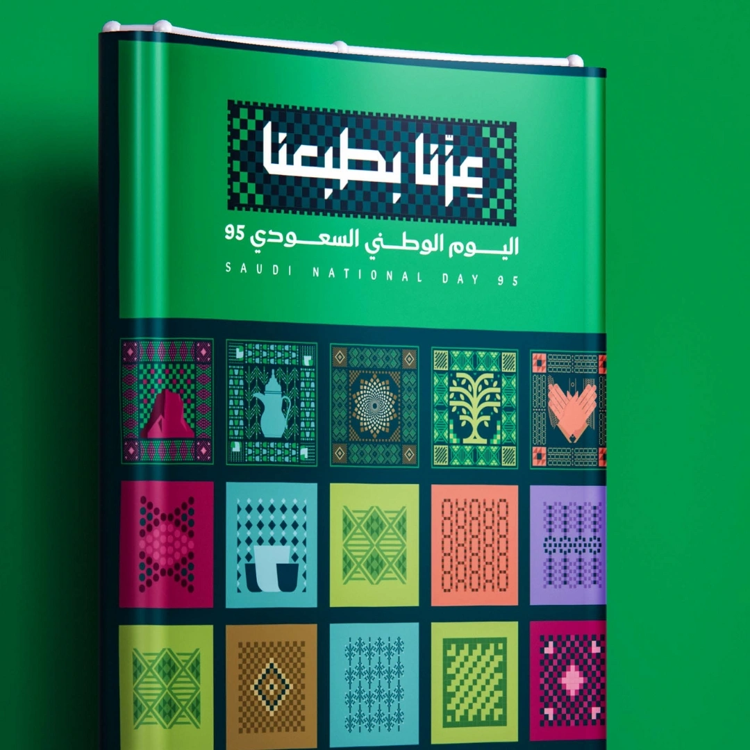 بوثات اليوم الوطني مطابع الرياض